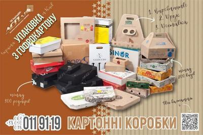 Коробки картонные подарочные. От производителя. - main