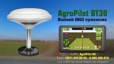АгроПілот GPS агронавігація 20 Гц - main